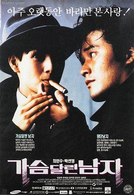 江湖夜雨十年灯