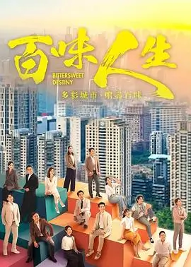 长安十二时辰Ⅱ